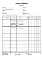 4100197377.pdf