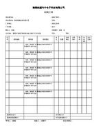4100204221.pdf