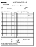6000449938.pdf