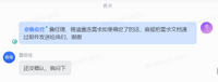 clipboard-202607071423-u0wjc.png