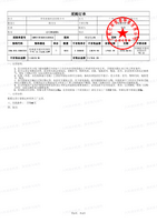 LHPO-2026052100016.pdf