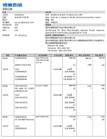 3500088503.pdf